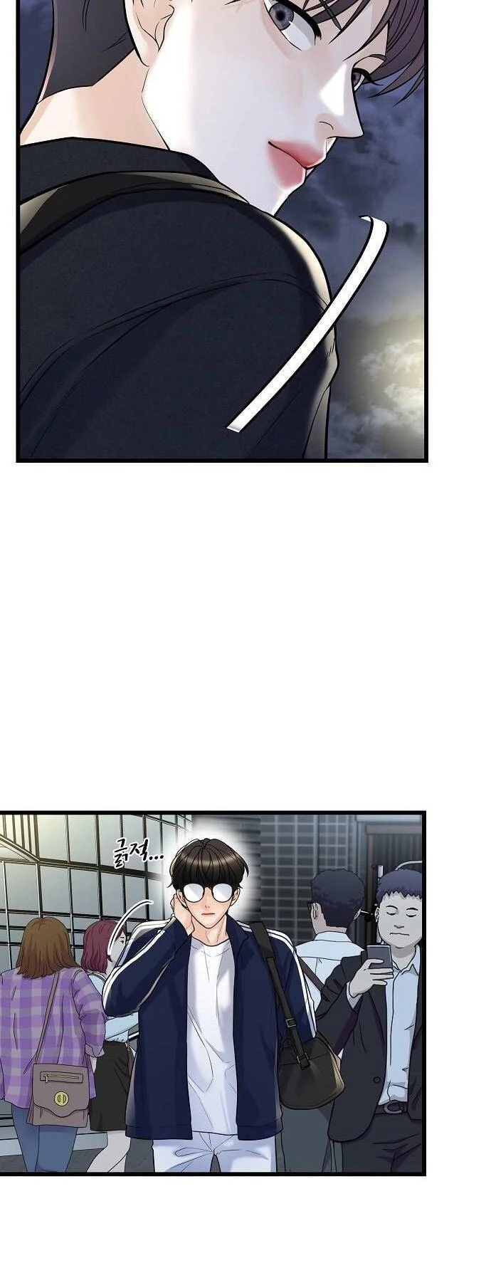 Random Target - Mục Tiêu Ngẫu Nhiên Chapter 5.1 - 11