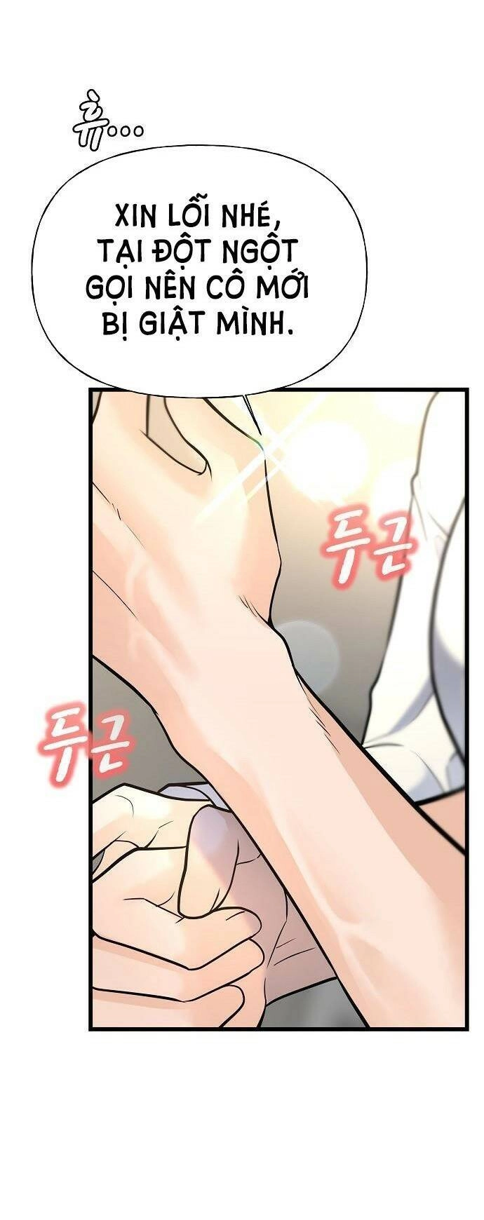 Random Target - Mục Tiêu Ngẫu Nhiên Chapter 5.2 - 25