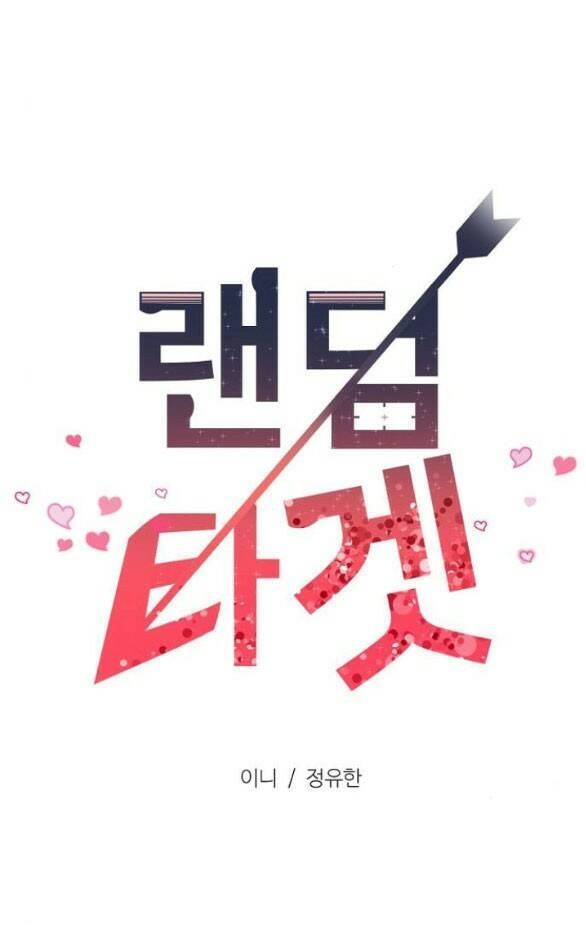 Random Target - Mục Tiêu Ngẫu Nhiên Chapter 6.1 - 48