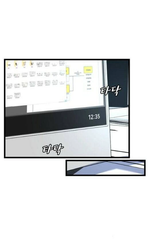 Random Target - Mục Tiêu Ngẫu Nhiên Chapter 6.2 - 17