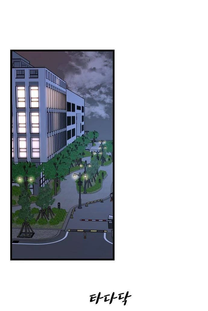 Random Target - Mục Tiêu Ngẫu Nhiên Chapter 7.2 - 21