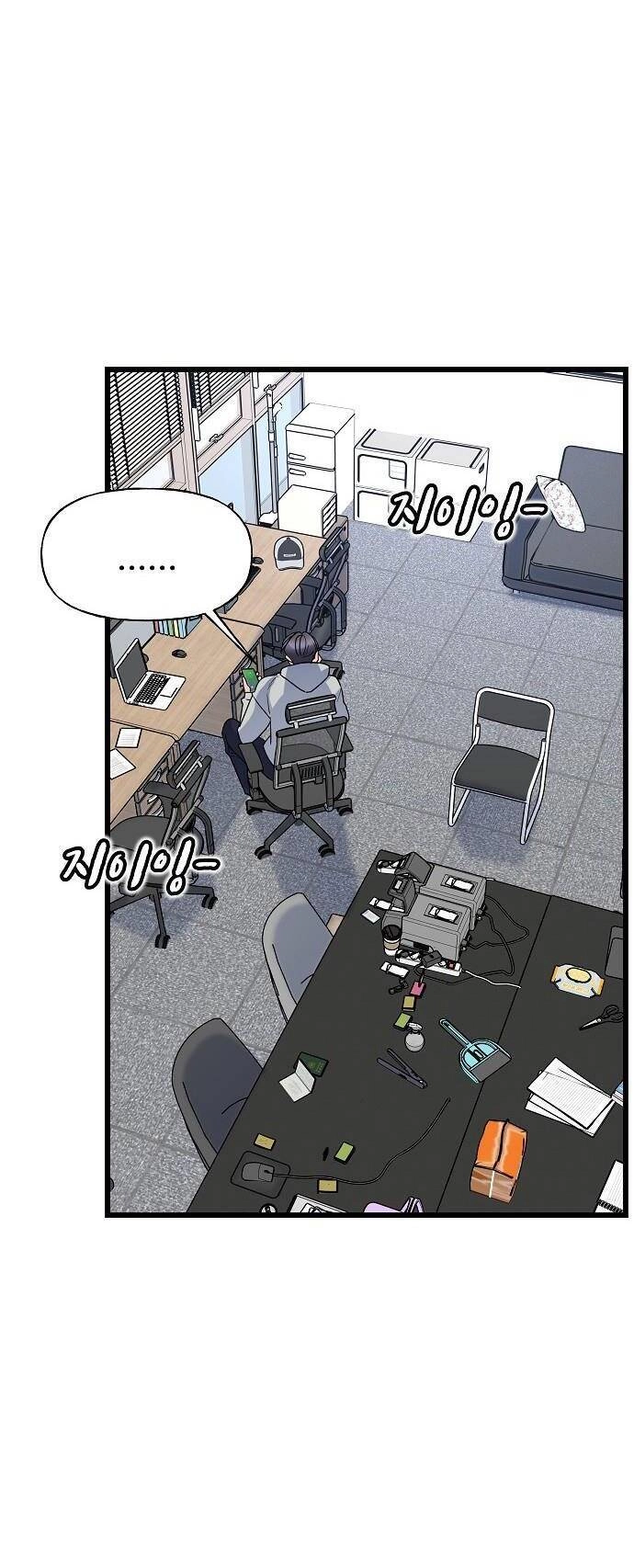 Random Target - Mục Tiêu Ngẫu Nhiên Chapter 7.2 - 35