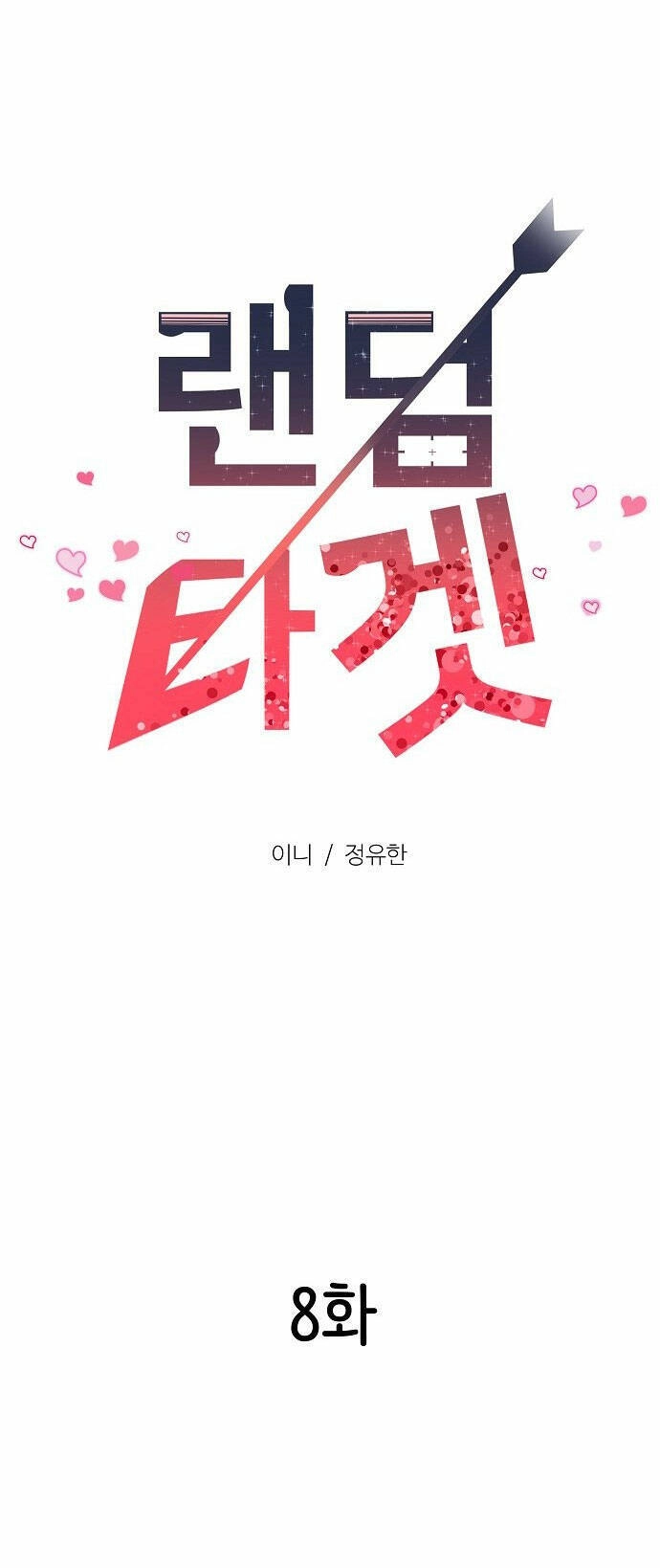 Random Target - Mục Tiêu Ngẫu Nhiên Chapter 8.1 - 36