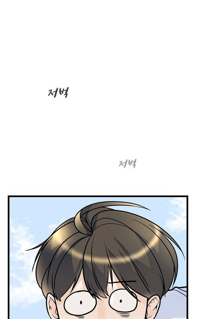 Random Target - Mục Tiêu Ngẫu Nhiên Chapter 9.2 - 6