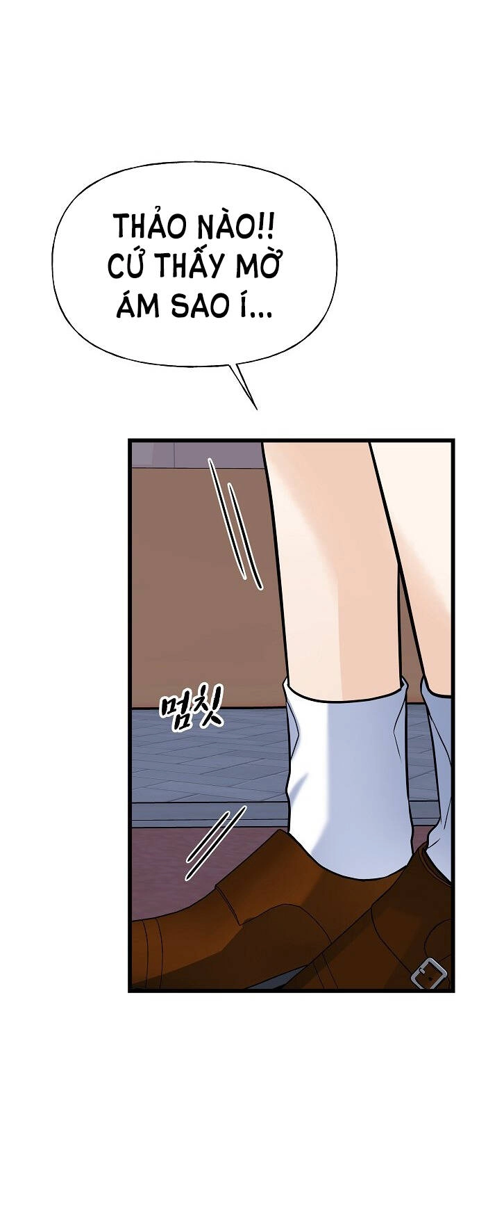 Random Target - Mục Tiêu Ngẫu Nhiên Chapter 10.1 - 42