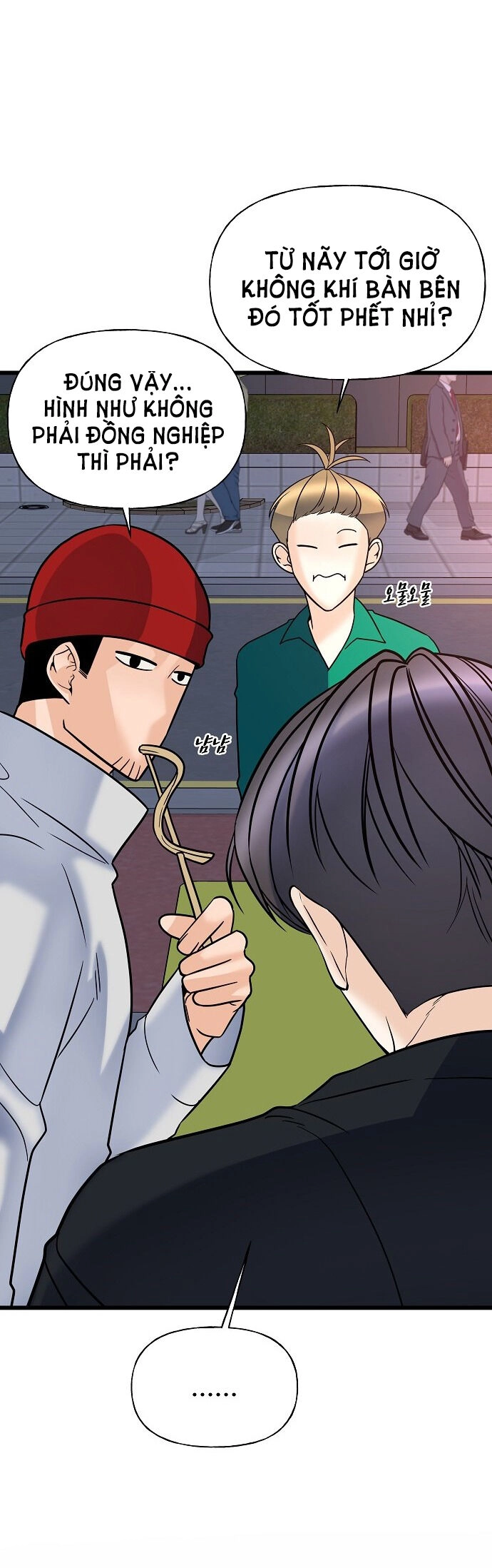 Random Target - Mục Tiêu Ngẫu Nhiên Chapter 11.2 - 23