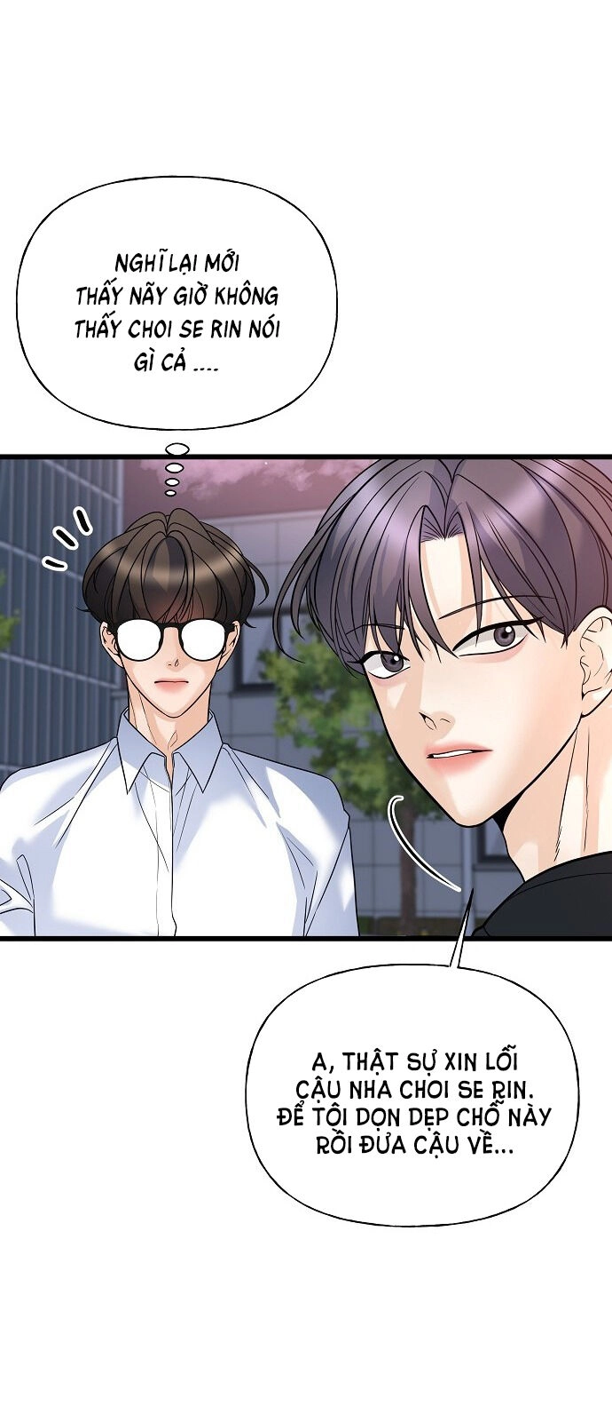 Random Target - Mục Tiêu Ngẫu Nhiên Chapter 12.1 - 7