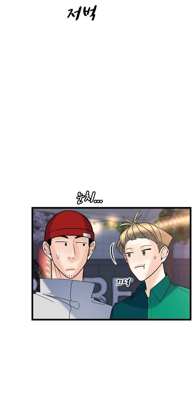 Random Target - Mục Tiêu Ngẫu Nhiên Chapter 12.1 - 13