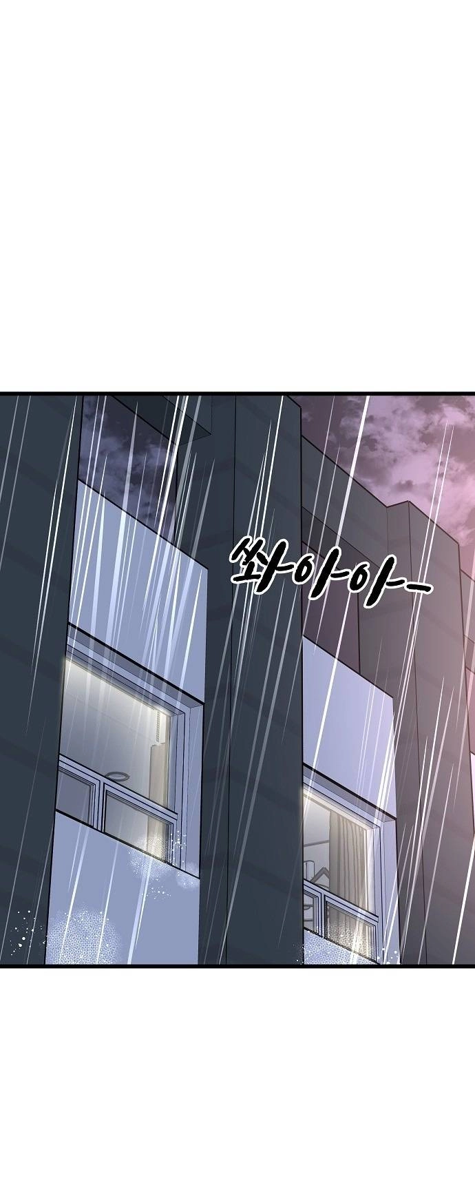 Random Target - Mục Tiêu Ngẫu Nhiên Chapter 12.2 - 6