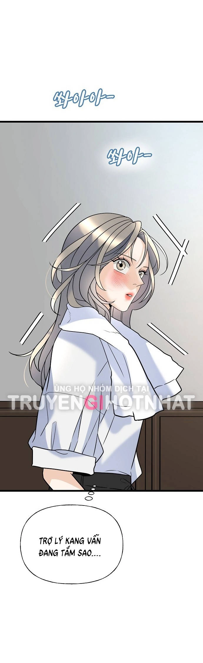 Random Target - Mục Tiêu Ngẫu Nhiên Chapter 12.2 - 11