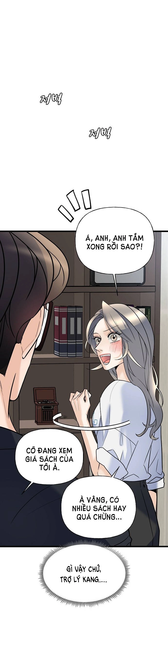 Random Target - Mục Tiêu Ngẫu Nhiên Chapter 12.2 - 16