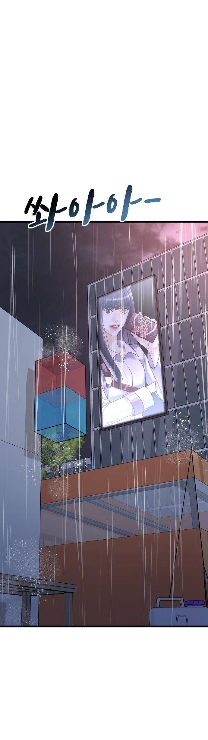 Random Target - Mục Tiêu Ngẫu Nhiên Chapter 12.2 - 31