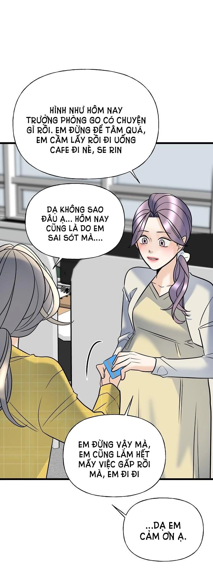 Random Target - Mục Tiêu Ngẫu Nhiên Chapter 13.2 - 20