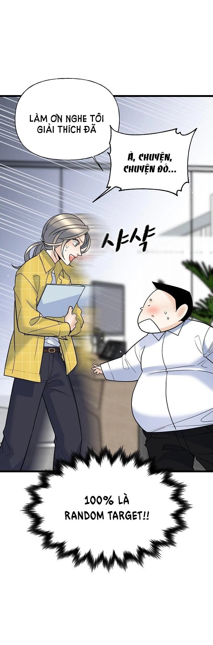 Random Target - Mục Tiêu Ngẫu Nhiên Chapter 14.1 - 5