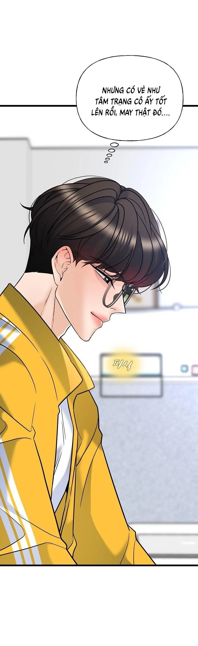 Random Target - Mục Tiêu Ngẫu Nhiên Chapter 14.1 - 41