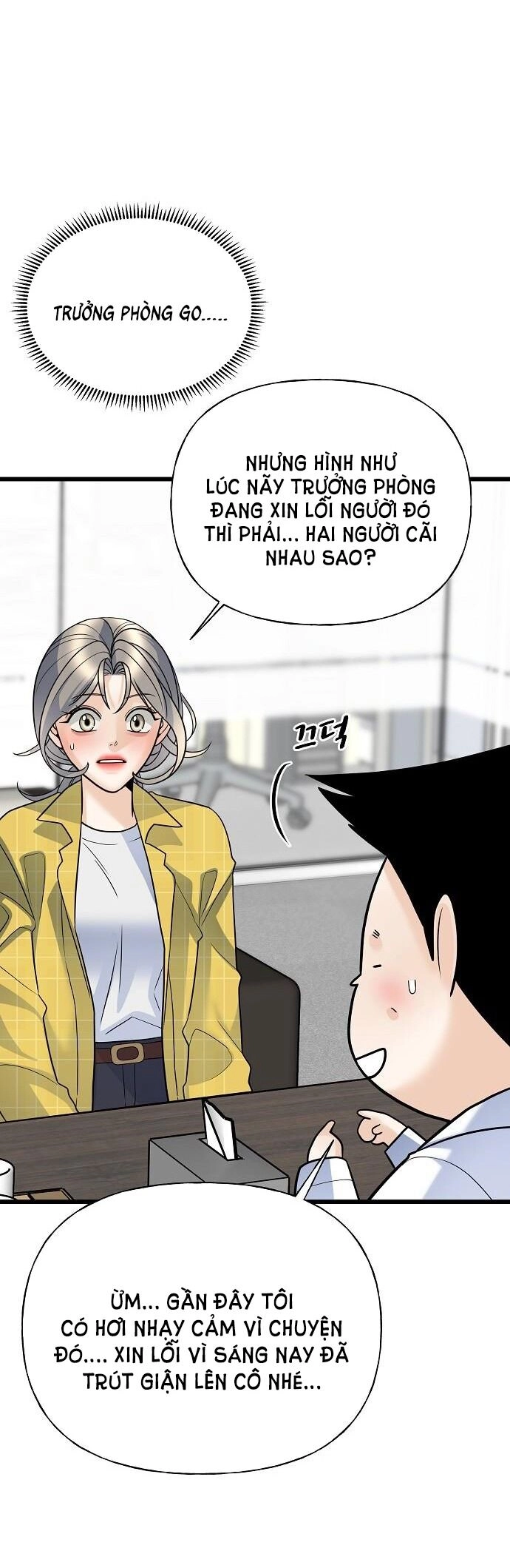 Random Target - Mục Tiêu Ngẫu Nhiên Chapter 14.2 - 9