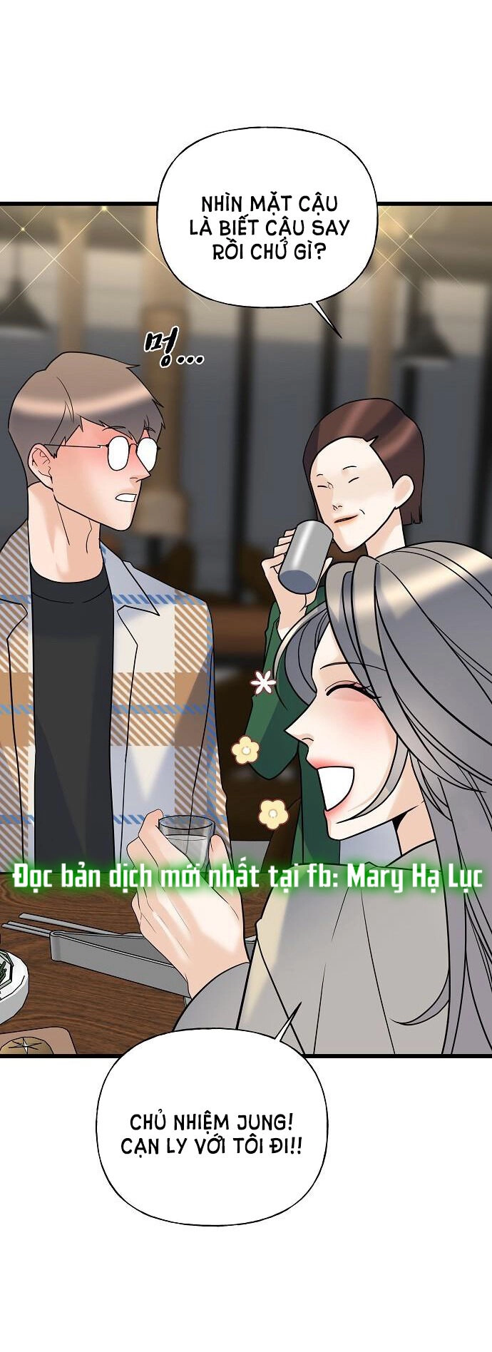 Random Target - Mục Tiêu Ngẫu Nhiên Chapter 16.2 - 12