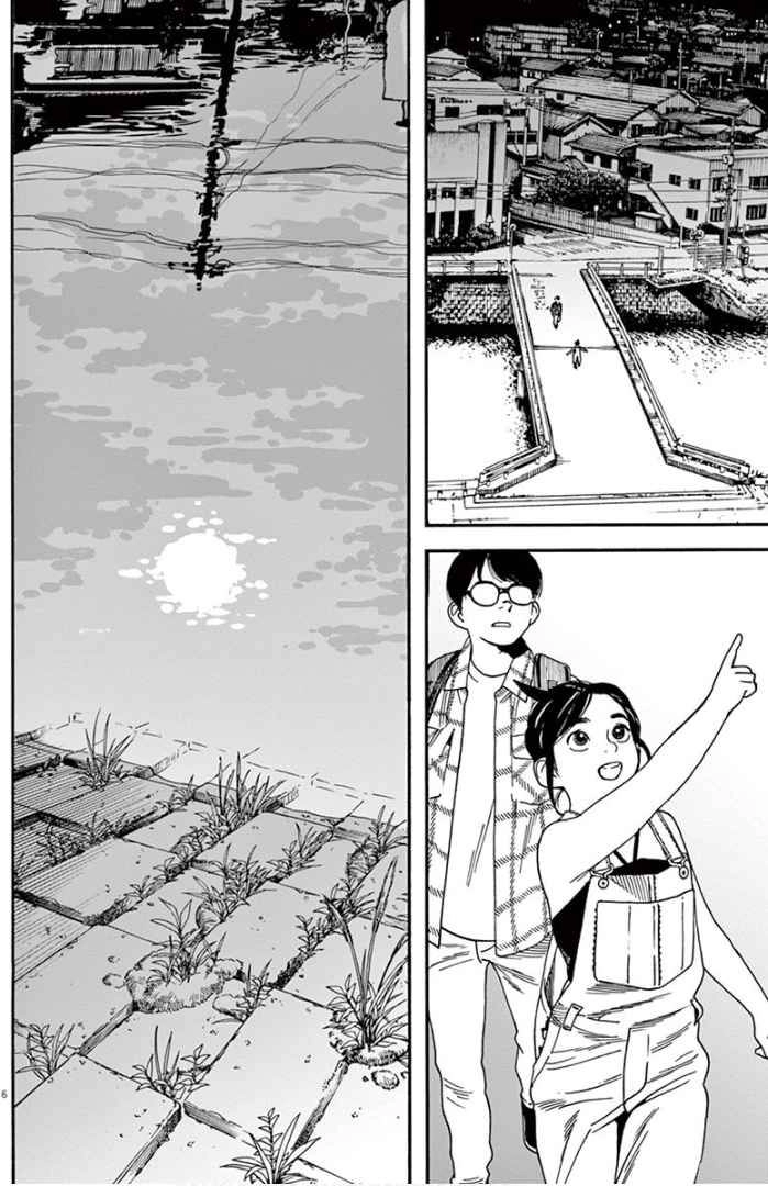 Câu Lạc Bộ Những Kẻ Mất Ngủ Chapter 3 - 7