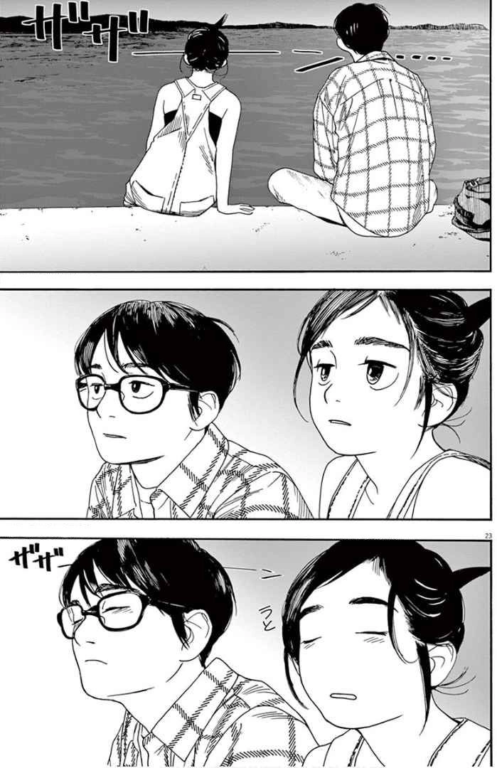 Câu Lạc Bộ Những Kẻ Mất Ngủ Chapter 3 - 23