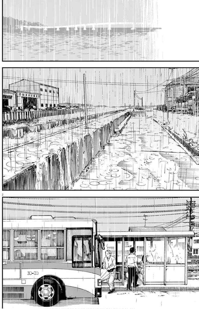 Câu Lạc Bộ Những Kẻ Mất Ngủ Chapter 8 - 3