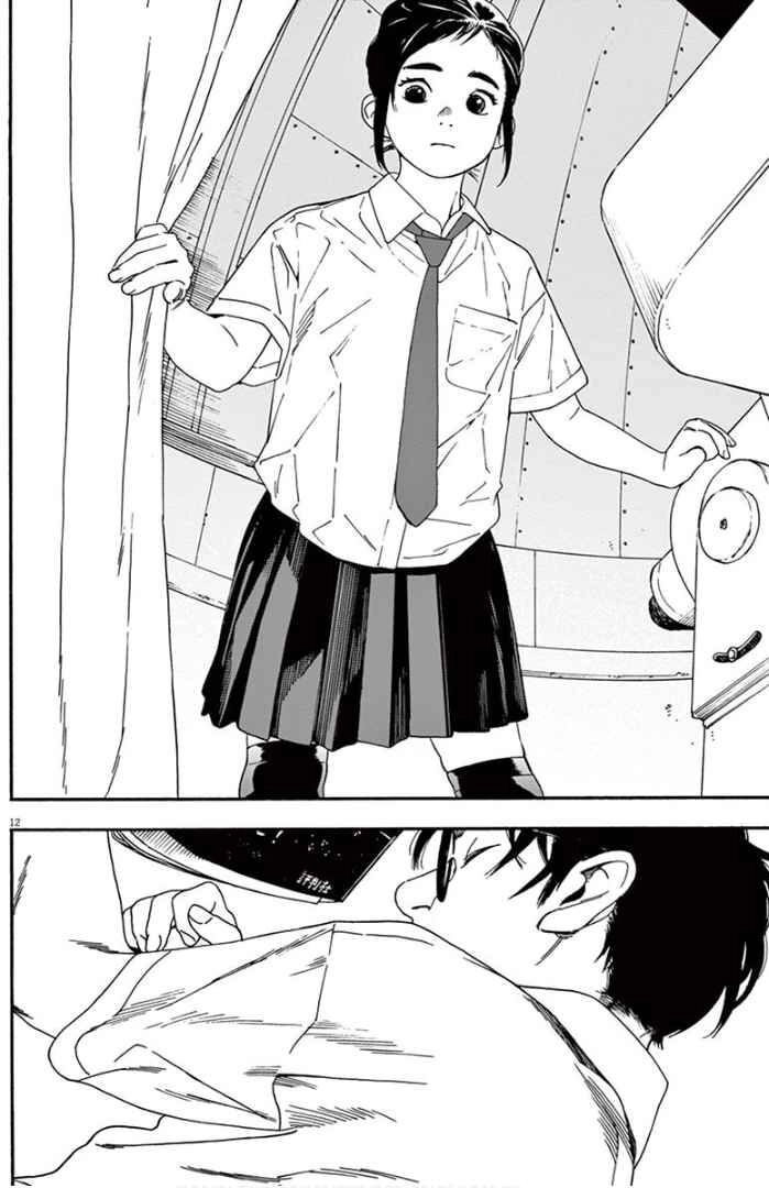 Câu Lạc Bộ Những Kẻ Mất Ngủ Chapter 8 - 13