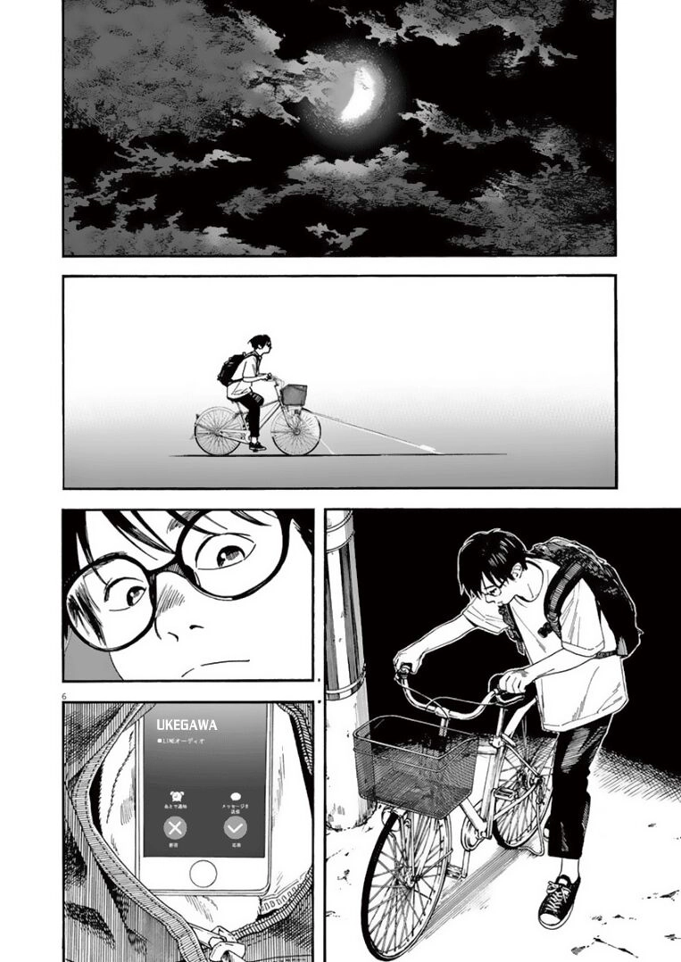 Câu Lạc Bộ Những Kẻ Mất Ngủ Chapter 15 - 7