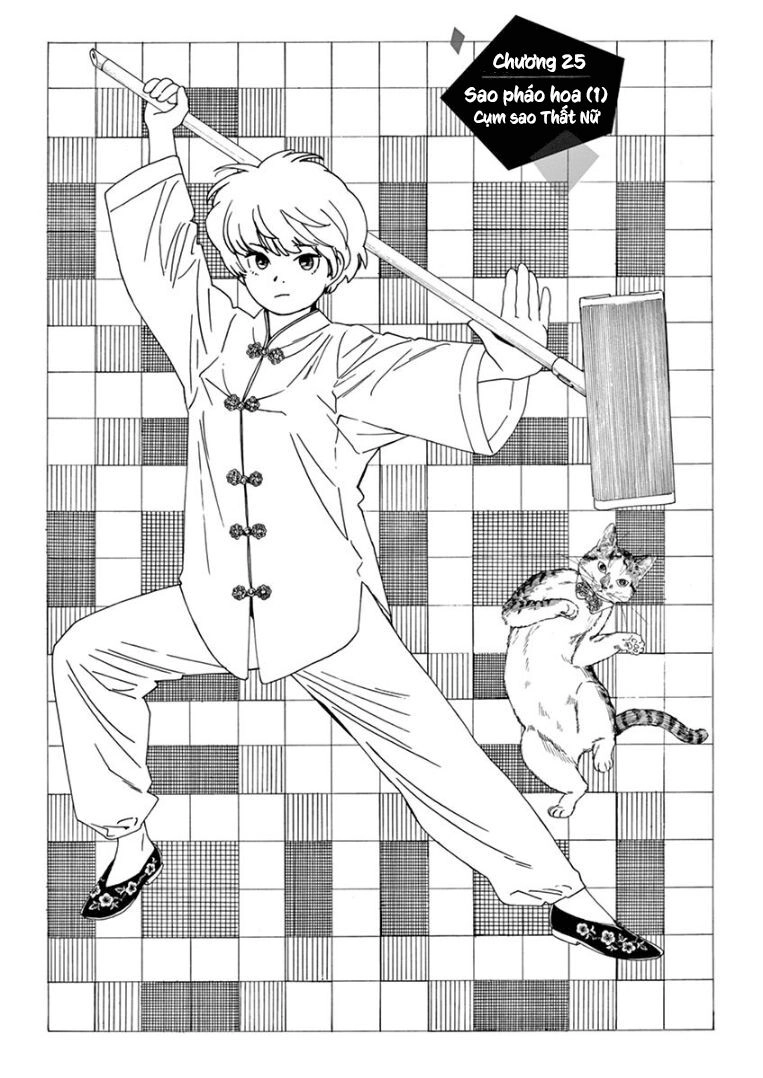 Câu Lạc Bộ Những Kẻ Mất Ngủ Chapter 25 - 2