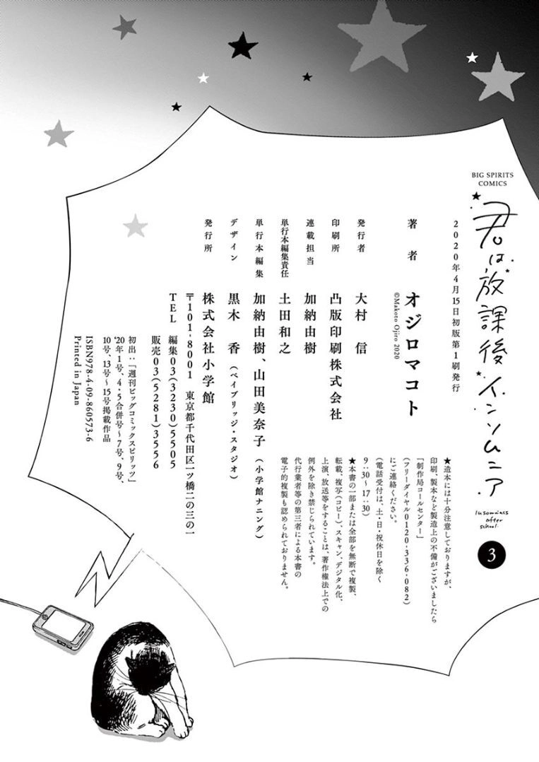 Câu Lạc Bộ Những Kẻ Mất Ngủ Chapter 27 - 21