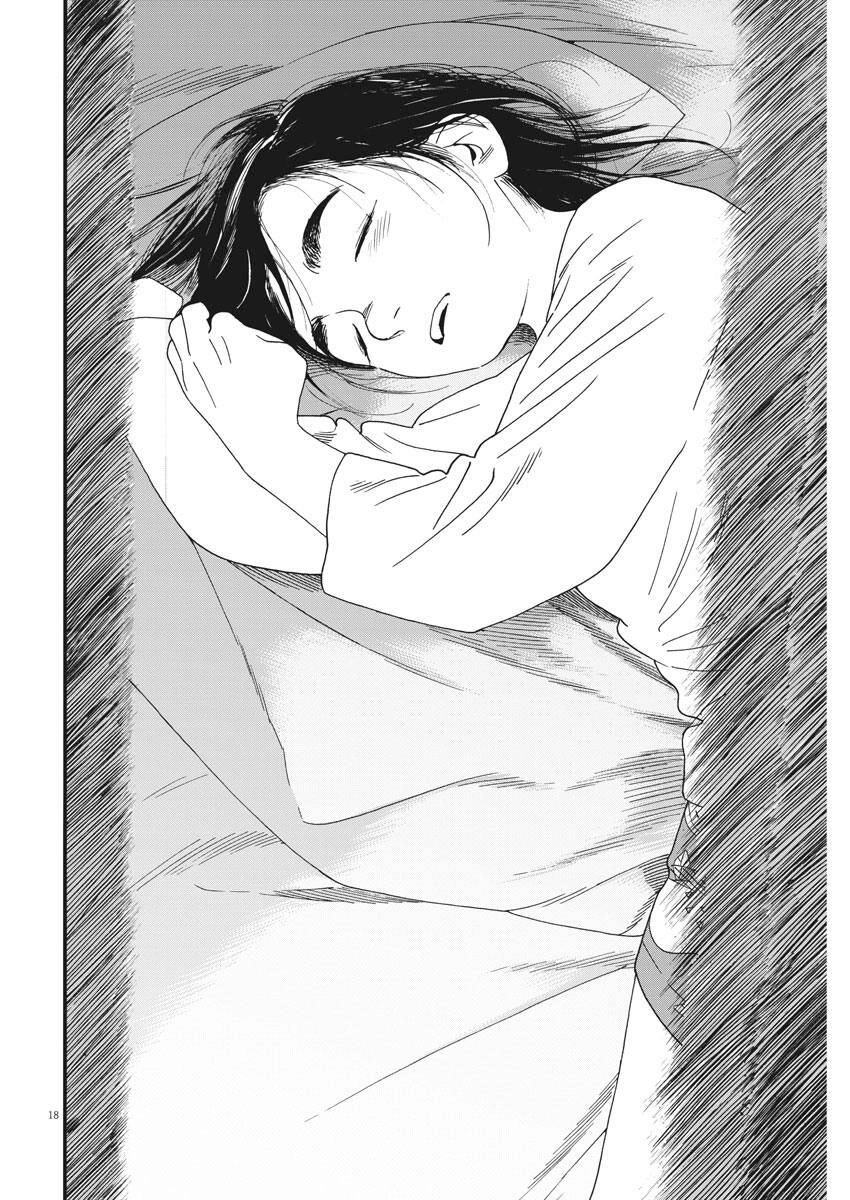 Câu Lạc Bộ Những Kẻ Mất Ngủ Chapter 46 - 19