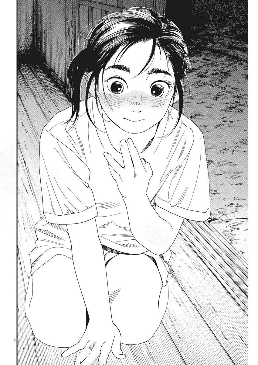 Câu Lạc Bộ Những Kẻ Mất Ngủ Chapter 48 - 6