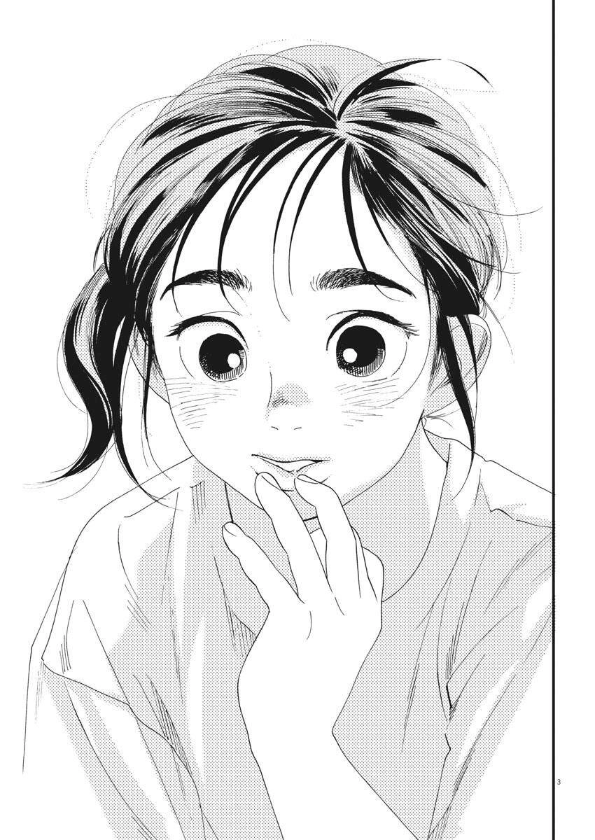 Câu Lạc Bộ Những Kẻ Mất Ngủ Chapter 48 - 7