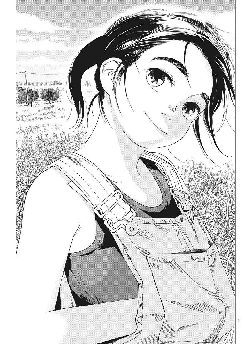 Câu Lạc Bộ Những Kẻ Mất Ngủ Chapter 51 - 14