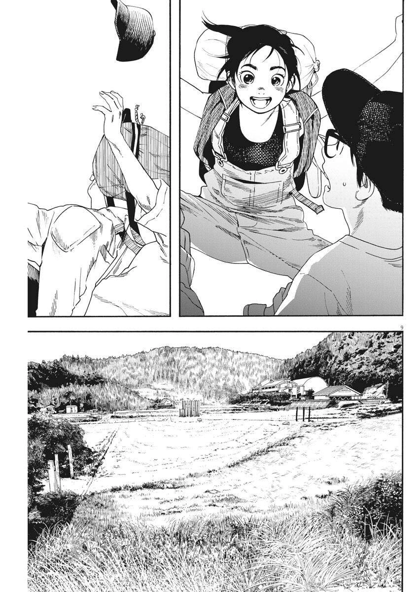 Câu Lạc Bộ Những Kẻ Mất Ngủ Chapter 53 - 9