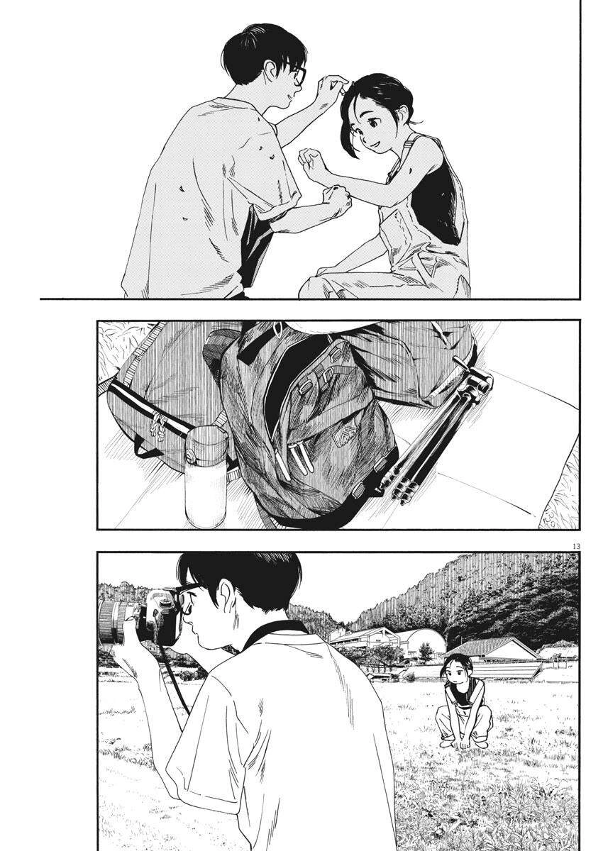 Câu Lạc Bộ Những Kẻ Mất Ngủ Chapter 53 - 13