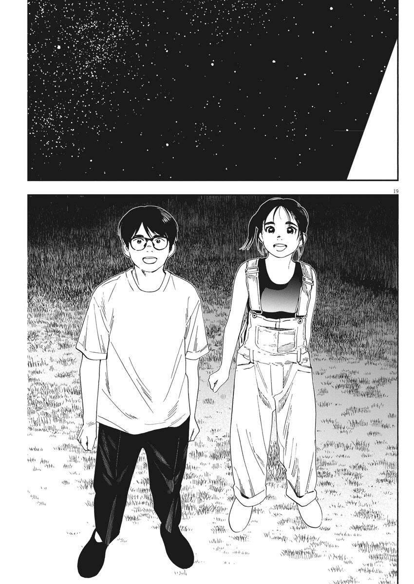 Câu Lạc Bộ Những Kẻ Mất Ngủ Chapter 53 - 19