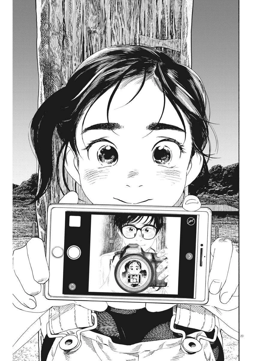 Câu Lạc Bộ Những Kẻ Mất Ngủ Chapter 54 - 20