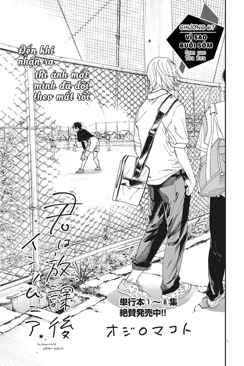 Câu Lạc Bộ Những Kẻ Mất Ngủ Chapter 67 - 2