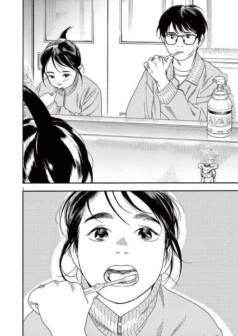 Câu Lạc Bộ Những Kẻ Mất Ngủ Chapter 71 - 7