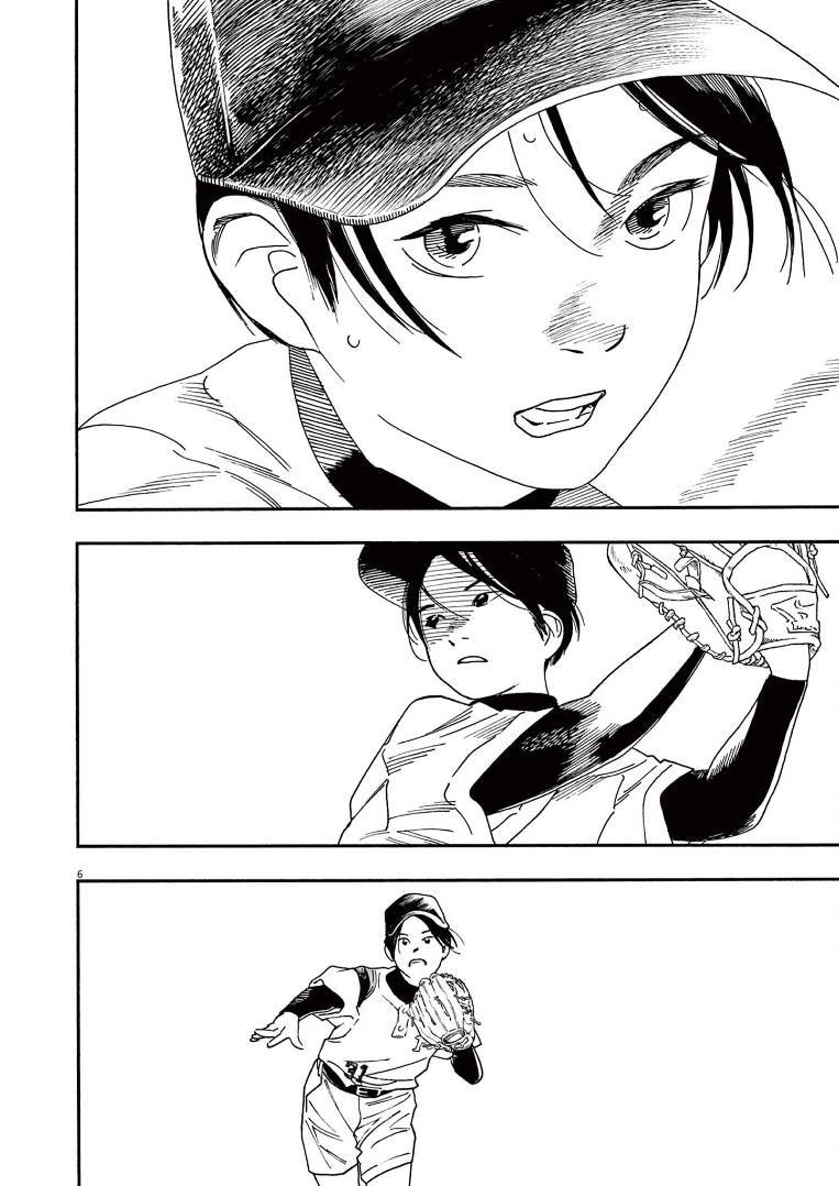 Câu Lạc Bộ Những Kẻ Mất Ngủ Chapter 74 - 7