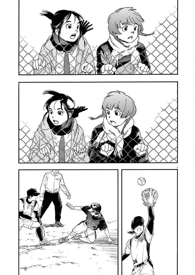 Câu Lạc Bộ Những Kẻ Mất Ngủ Chapter 74 - 8