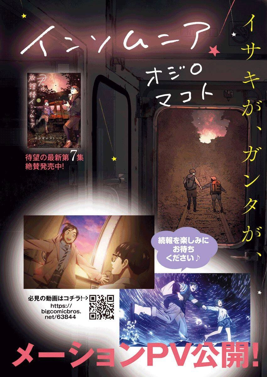 Câu Lạc Bộ Những Kẻ Mất Ngủ Chapter 75 - 2