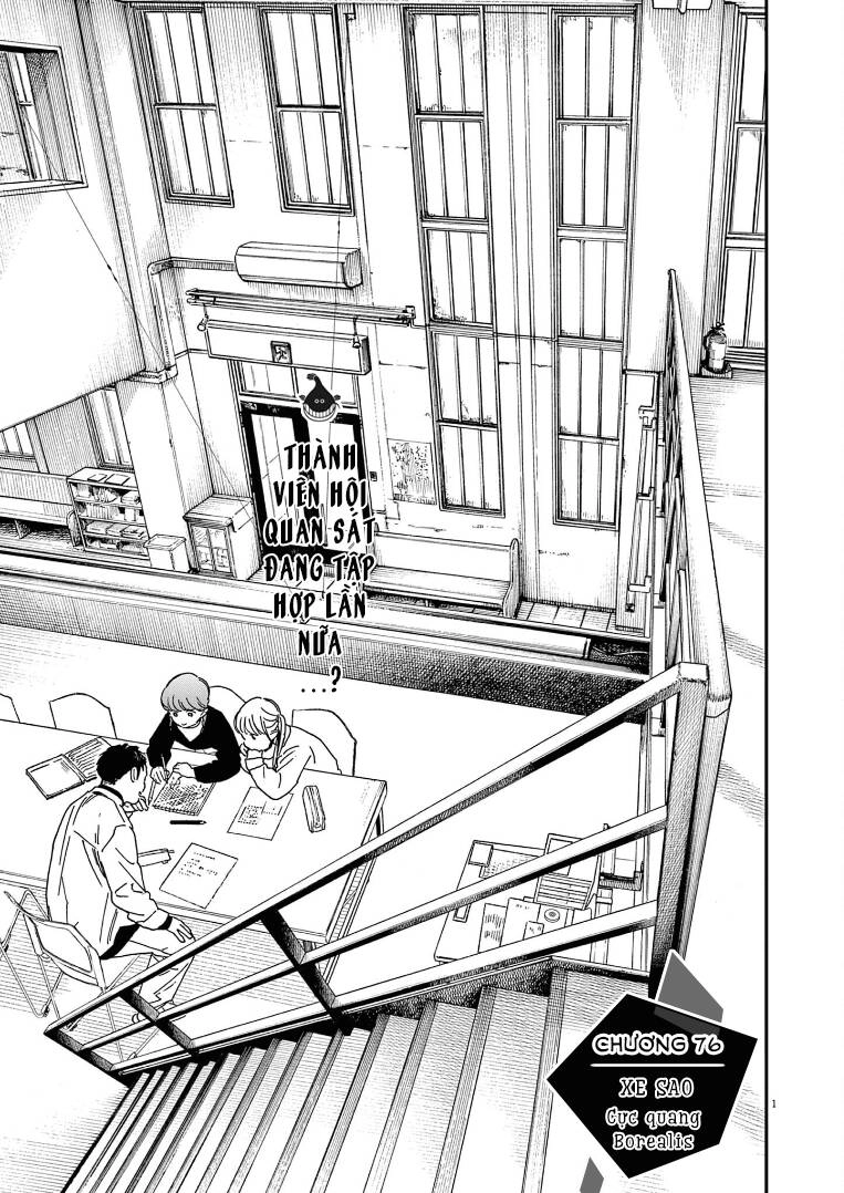 Câu Lạc Bộ Những Kẻ Mất Ngủ Chapter 76 - 2