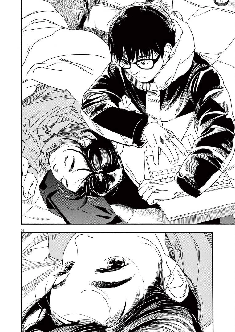 Câu Lạc Bộ Những Kẻ Mất Ngủ Chapter 77 - 14