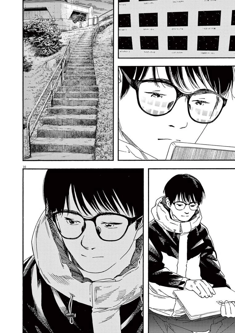 Câu Lạc Bộ Những Kẻ Mất Ngủ Chapter 77 - 16