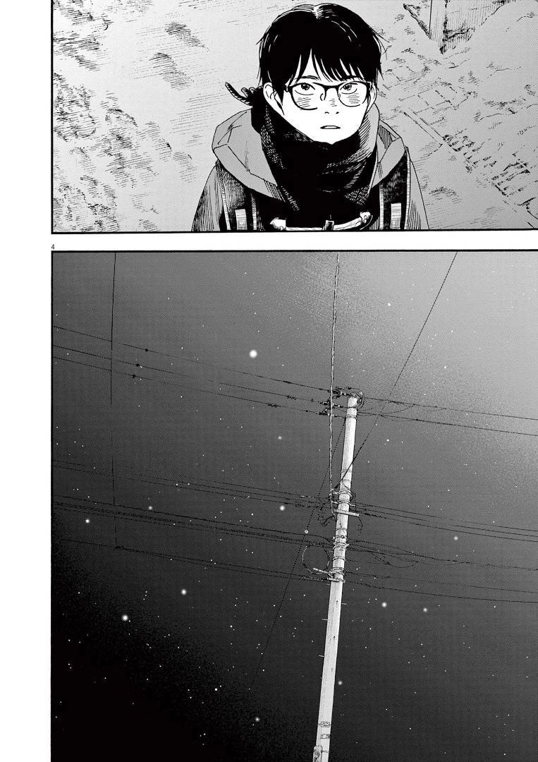 Câu Lạc Bộ Những Kẻ Mất Ngủ Chapter 81 - 8