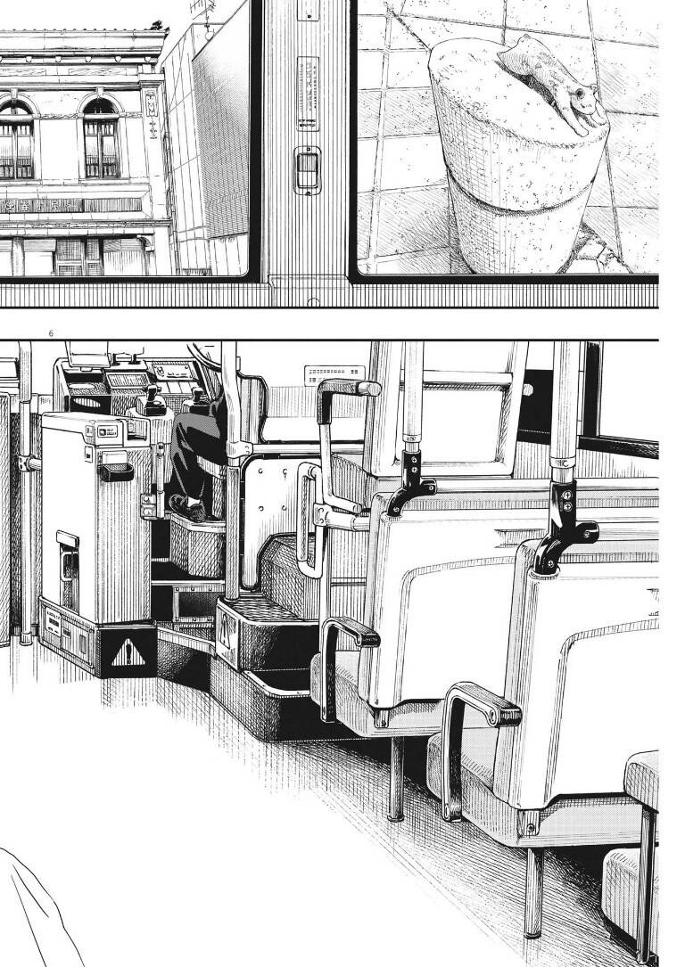 Câu Lạc Bộ Những Kẻ Mất Ngủ Chapter 87 - 7