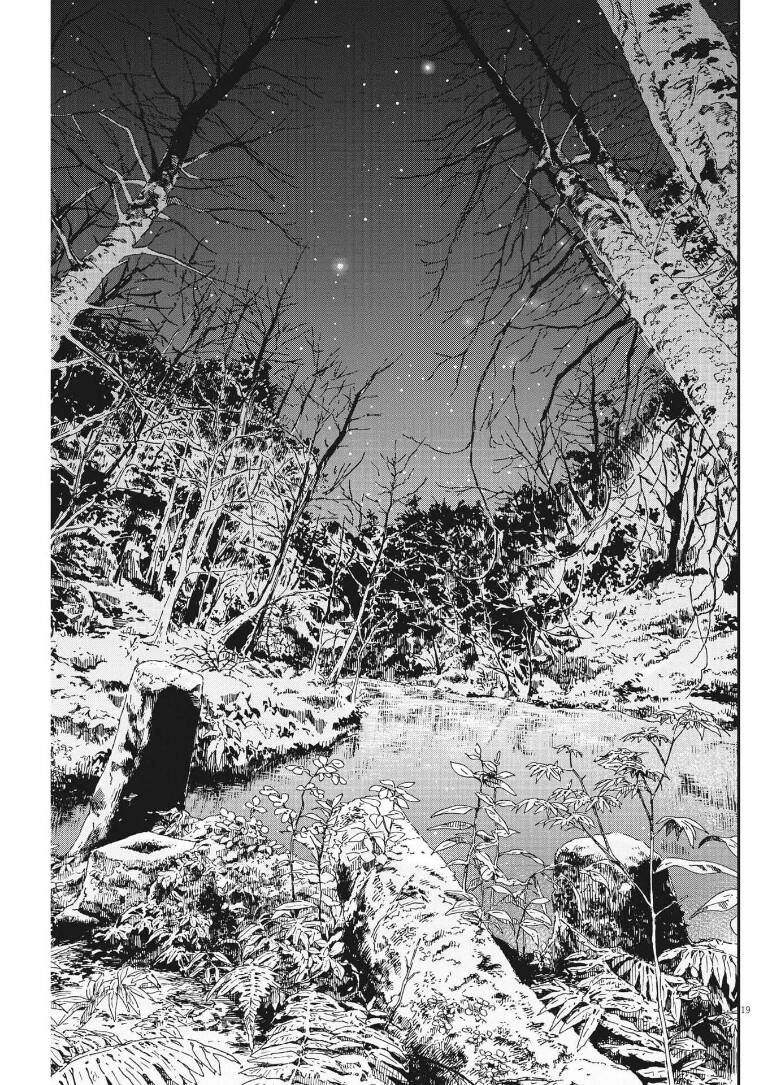 Câu Lạc Bộ Những Kẻ Mất Ngủ Chapter 88 - 20