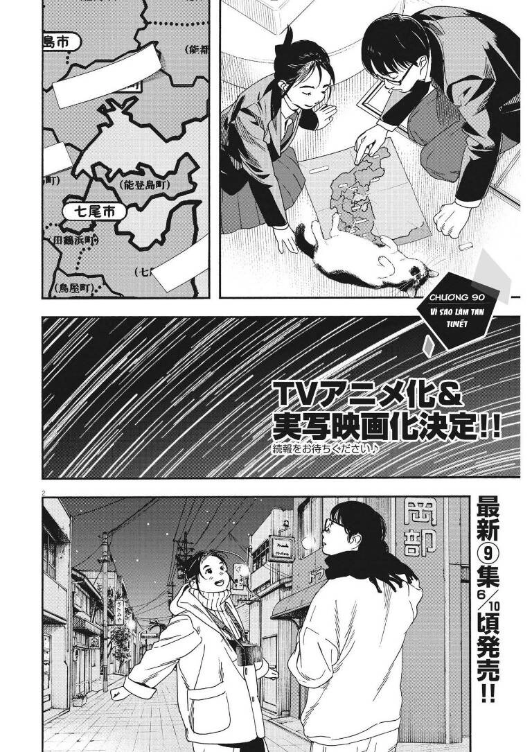 Câu Lạc Bộ Những Kẻ Mất Ngủ Chapter 90 - 3