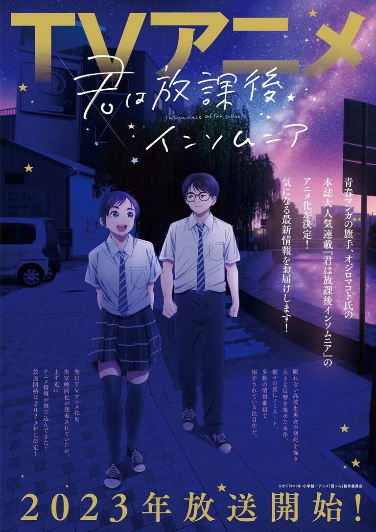 Câu Lạc Bộ Những Kẻ Mất Ngủ Chapter 92 - 2