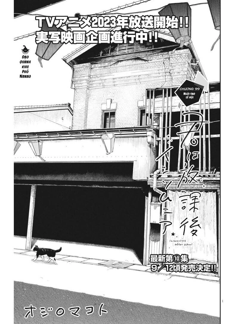 Câu Lạc Bộ Những Kẻ Mất Ngủ Chapter 99 - 2